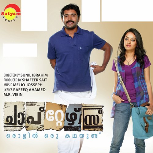 Vellichirakugal - Mejjo Joseph