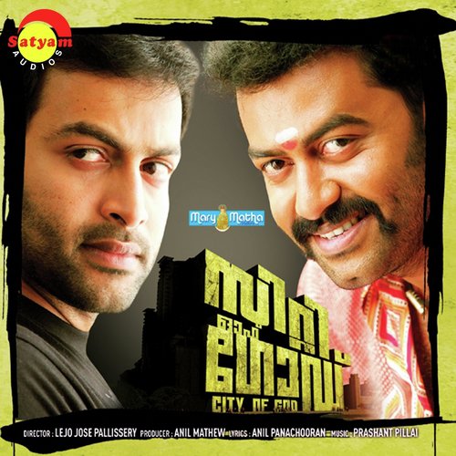 Annan - Prashant Pillai