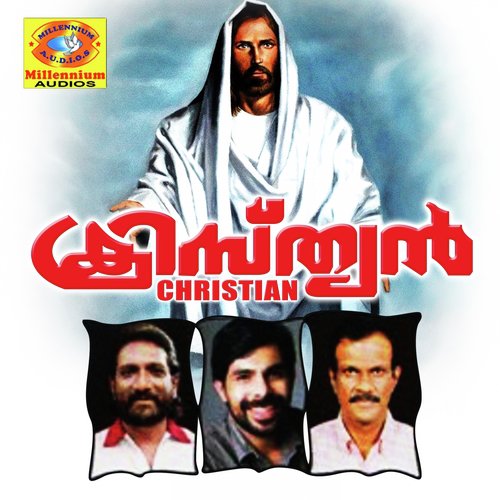Sthuthikaan - Kester, Ann