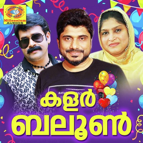 Athripa Panthalil - Various Artists