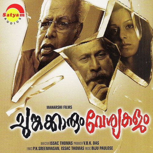 Mookambike (Male Version) - Biju Paulose
