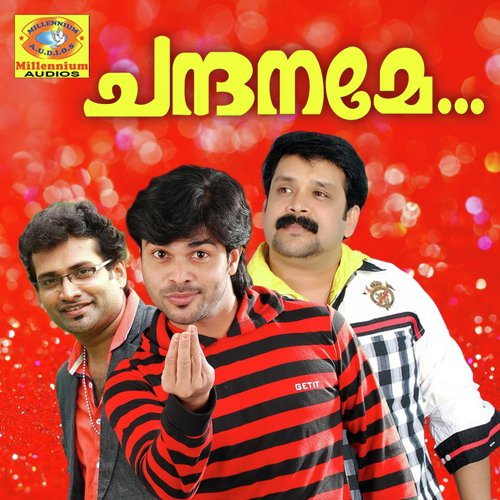 Thammil Kandu - Sajith Narayanan, Shafeeq Rahman, C.T. Kabeer, Kamath, Noufal Thaj