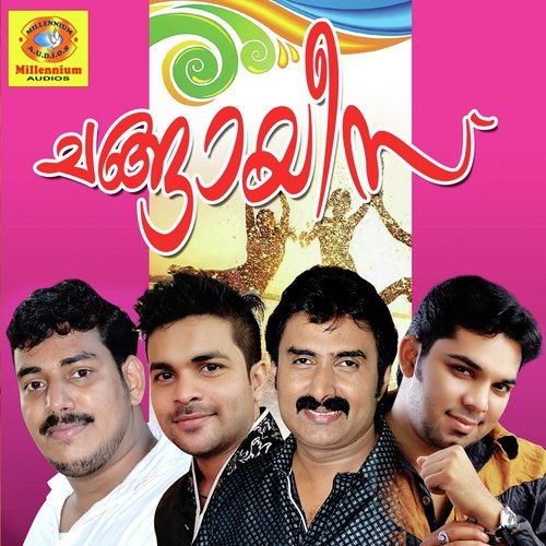 Ayisha - Various Artists