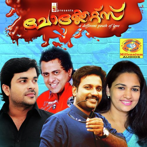 Ulakam Karangi - Various Artists