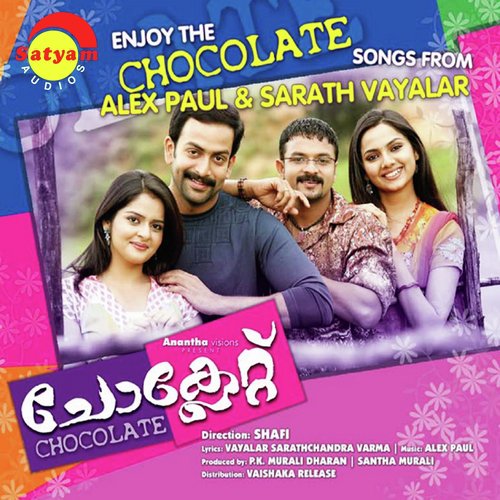 Aahladha Then - Alex Paul