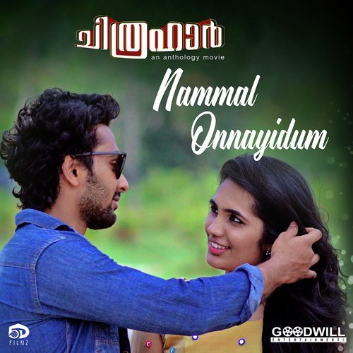 Nammal Onnayidum - Sibu Sukumaran, Akhila Sayooj