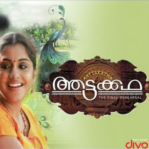 Muthumani - Raveendran