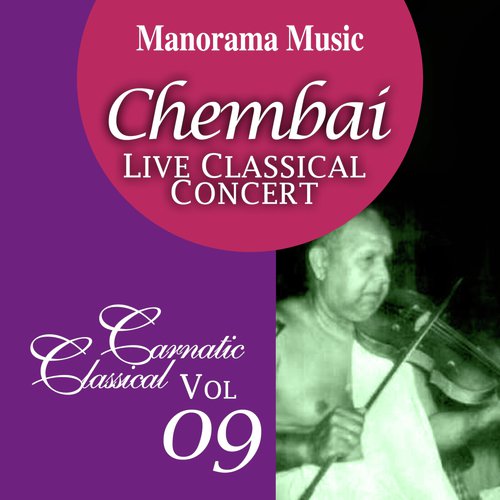 Chakkani Raja - Muthuswami Dikshitar, Thyagaraja Nandhan, Syama Sastri