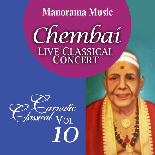Sree Mahagana Pathira - Poochi Sreenivasa Iyengar, Thyagaraja Nandhan, Muthuswami Dikshitar, Maharaja Swathi Thirunal Rama V