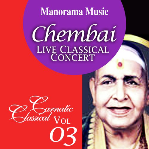 Ramaneeyada - Thyagaraja Nandhan