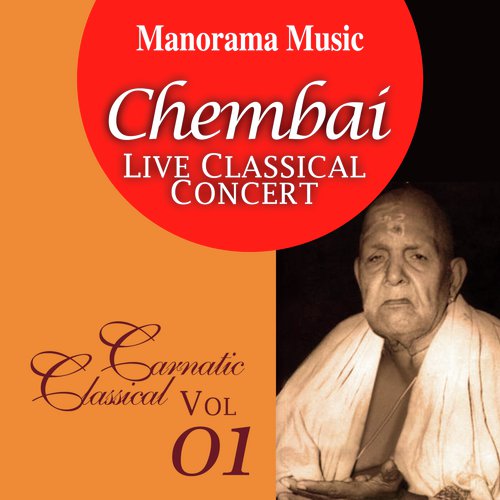 Vatapi - Maharaja Swathi Thirunal Rama Varma, Muthuswami Dikshitar