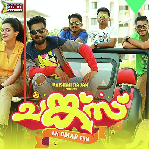 Penne Penne - Ajay Sathyan, Gopi Sunder, Gopi Sunder, Kavya Ajit, Ramshi Ahamed, Jubair Muhammed, Krishnajith Banu