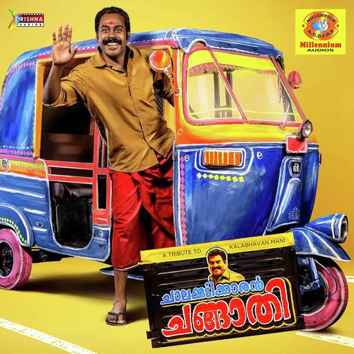 Koodapuzhayorathe - Prasanth Puthukkari, Sangeetha, Prasanth Puthukkari, Kalabhavan Mani, P. Jayachandran, R L V Ramakri