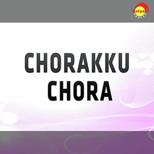 Raagadra Hamsam - Vaani, P. Jayachandran, Vaani, Krishnachandran