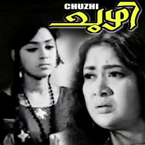 Akkaldamayil - Baburaj, K.J. Yesudas, Baburaj, Anto, Mehaboob, Afsal, S. Janaki