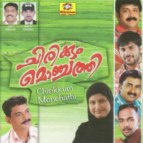 Dhikrukalpadi - Shafi Kollam