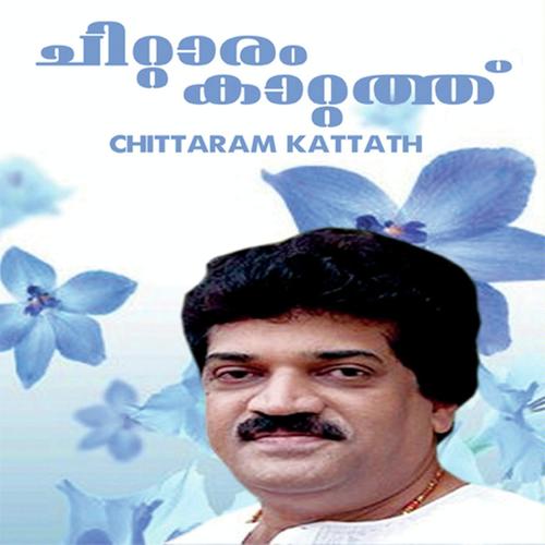 Oru Nizhal Vida Parayum - Jyotsna