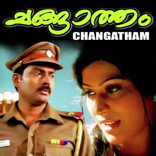 Mazhathulli Kilukkam - Afsal