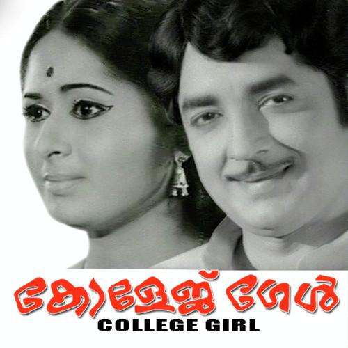 Chandhana Kuriyitta - Devi Chandran, Sridevi, Devi Chandran, P. Jayachandran, Madhuri, Chandra Babu, K.J. Yesudas, S. Jana