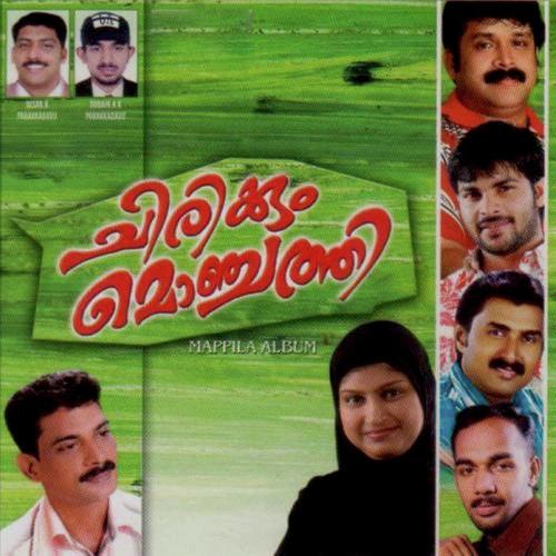 Dhikrukalpadi - Thajudheen, Farisakhan, Farisakhan, Sindhu Premkumar, K.G. Markose, Sindu, Shafi Kollam, Rahna, Sale