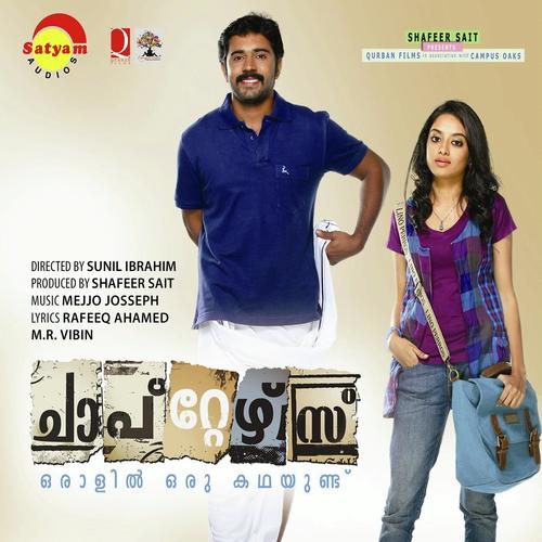 Sandya Sundara - Manjari, Annakarthrina, Annakarthrina, Mejjo Josseph, Pramod, Sithara Nair, Franco