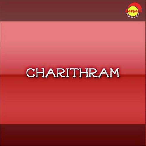 Aanandham Poovidum - M G Sreekumar
