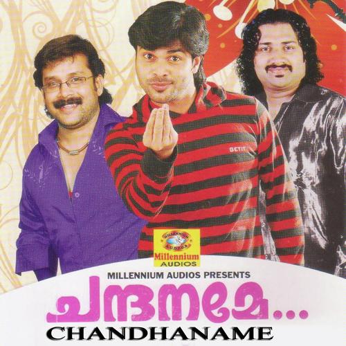 nilaavile - Noufal Taj, Shafi Kollam, Noufal Taj, Sajith