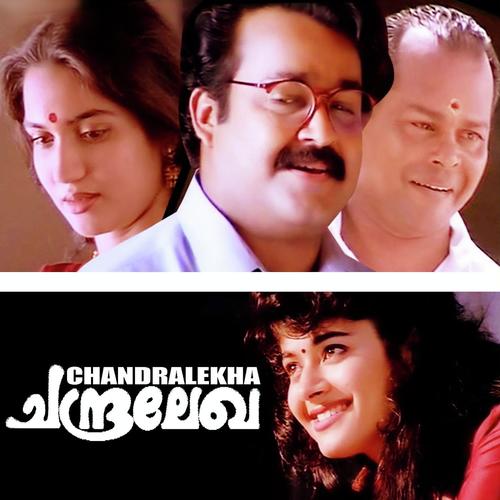 Appukutta Thoppikkara - Sujatha Mohan
