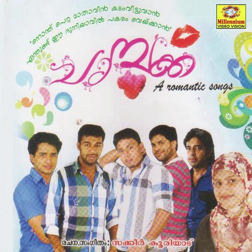 Chaambakka - Rahna, Shakkeer, Shakkeer, Saleem Kodathoor