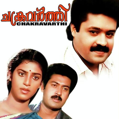 Pon Koralaarappanthal - K.J. Yesudas
