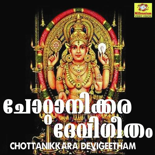 Annorikkal - Satheesh Babu