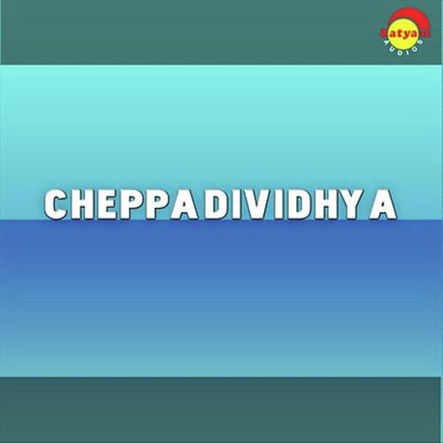 Raavu Paadiyo - M G Sreekumar, M G Sreekumar