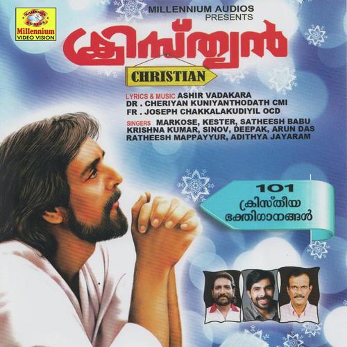 Sthuthikaan - Kester