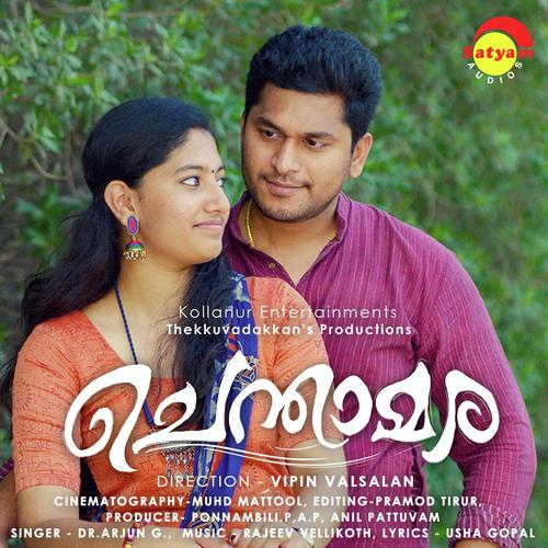 Chenthamara - Dr.Arjun G
