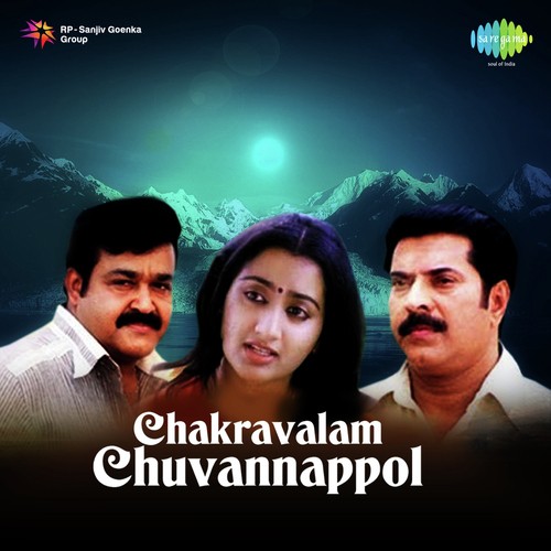 Kuttathi Penne - M.K. Arjunan