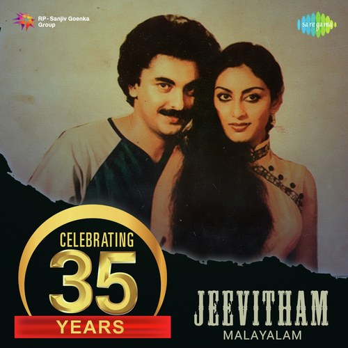 Jeevitham (From Jeevitham) - Various Artists