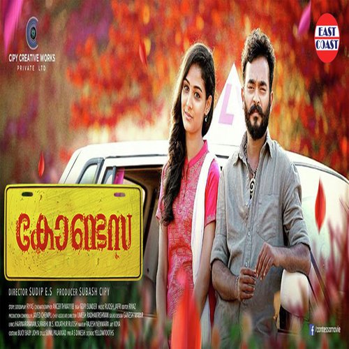 Kannetha Doore - Rijosh, Jafriz R