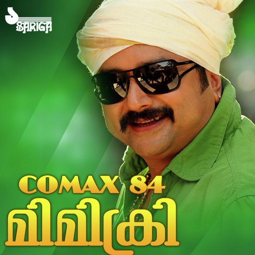 Comax 84 Mimicry - Jayaram