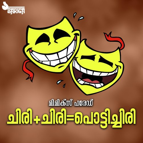 ChiriChiriPottichiri - Comedy Makers