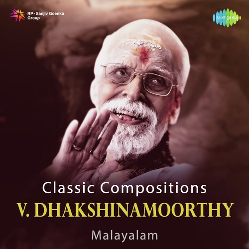 Aalaapanam (From Gaanam) - Various Artists