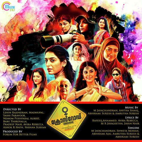 Veerangana - Amritha Suresh, Abhirami Suresh, Anitha Shaiq, M. Jayachandran