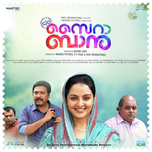 Thaniye - Mejjo Josseph