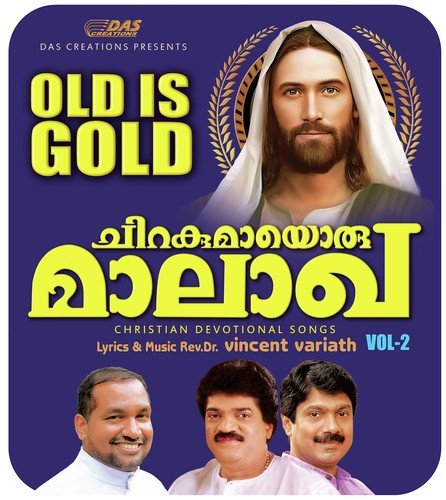 Dukkangal - Various Artists