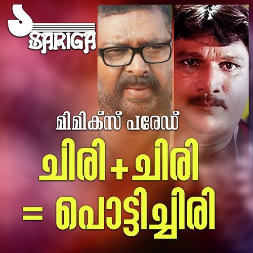 Chiri Chiri  Pottichiri - Comedy Makers