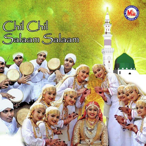 Theliyatte Vilakkukal - Pavithra Das, Rahim, S.A. Ali