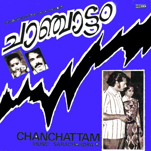 Onnonnanam Kunnathu - Saratchandra R. Maratte