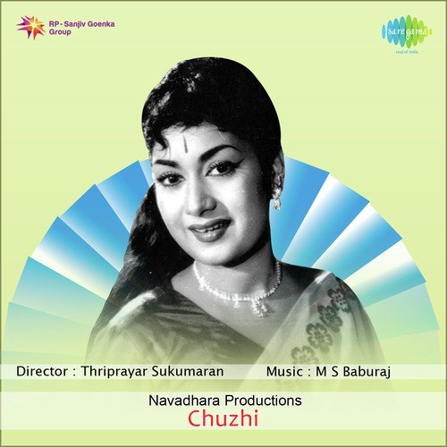 Hrudayathil Nirayunna - M.S. Baburaj