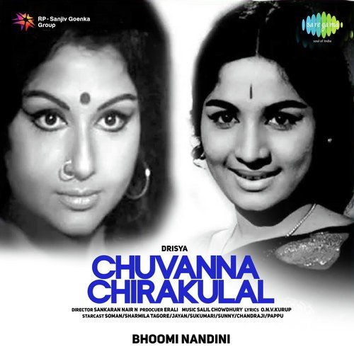 Neeyoromal Kaavyachithrampole - Salil Chowdhury