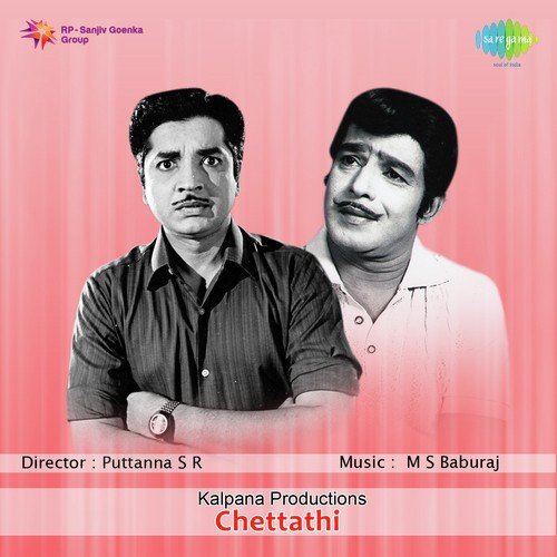 Veedaayaal Vilakku - M.S. Baburaj
