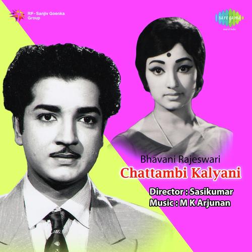 Sindhooram Thudikkunna Thirunettiyil Revival - M.K. Arjunan